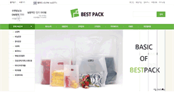 Desktop Screenshot of best-pack.co.kr